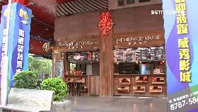 文 狂龍蝦欠薪1700