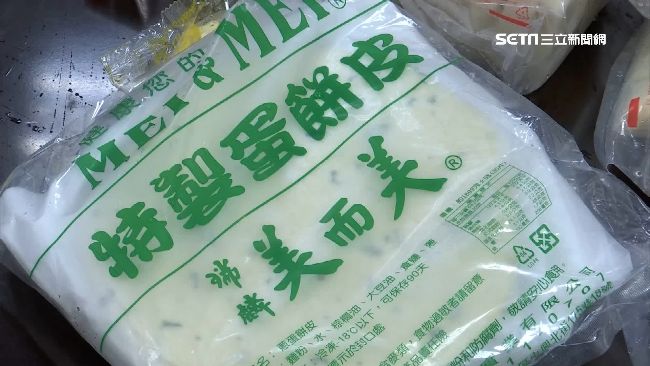 進軍團購！蛋餅皮賣9元　銷售破千份