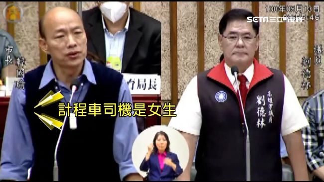 藍營議員也傻眼　韓質詢牛頭不對馬嘴