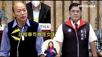 藍營議員也傻眼　韓質詢牛頭不對馬嘴