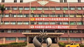 高雄,國軍高雄總醫院,醫官,毒品,販毒（圖／翻攝自Googlemap）