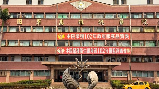 國軍醫院爆醫官染毒　傳喚採尿認吸毒