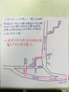 彰化,芬園,送肉粽,海口,習俗