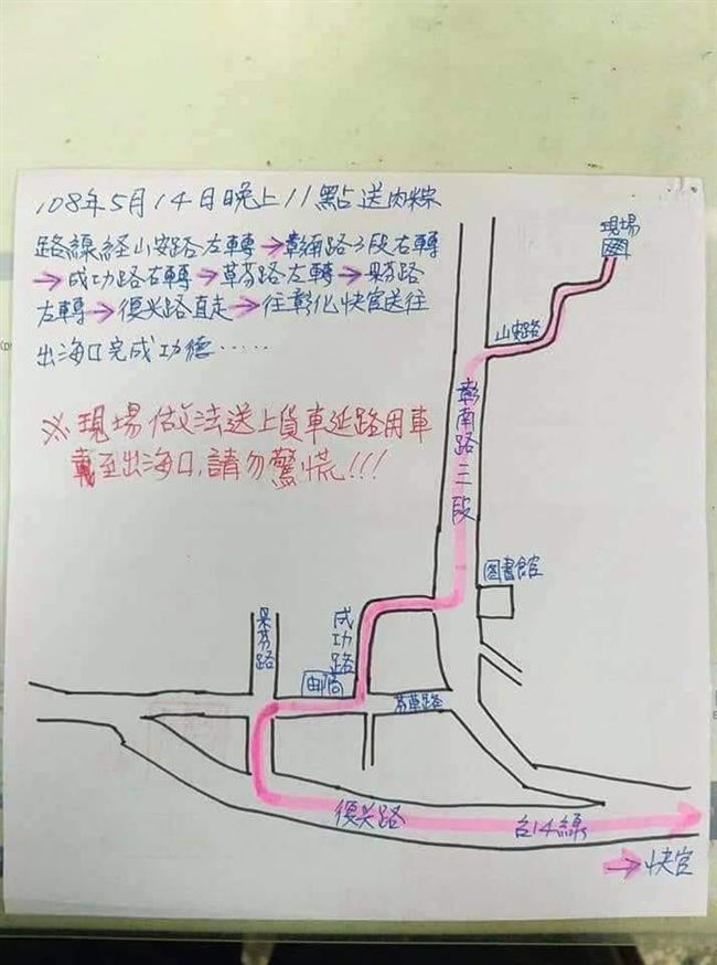 今晚「送肉粽」！不慎遇到只能這樣…