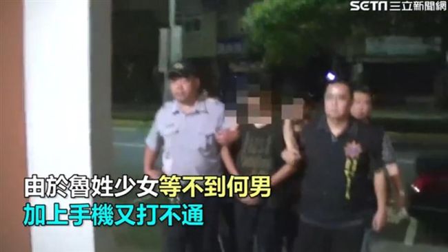 打LOL遭電爆殺機　將情敵凌虐致死
