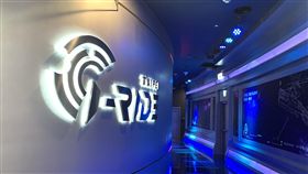 智崴飛行劇院在台北開幕體感設備大廠智崴集團負責營運的智崴全球30日宣布i-Ride TAIPEI飛行劇院於台北微風南山開幕，入口通道打造成充滿科技感的走廊。中央社記者吳家豪攝　108年1月30日