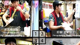 雙語國家,國家發展委員會,國發會,台灣美食