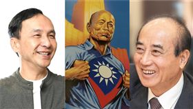 王金平,朱立倫,韓國瑜（圖／臉書合成照）