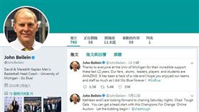 ▲貝萊茵感謝密西根。（圖／取自貝萊茵推特）