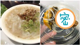 跟路邊阿嬤買南瓜米粉，挖到硬塊以為是排骨…仔細一看「超有梗」。（圖／翻攝自PTT、資料照）