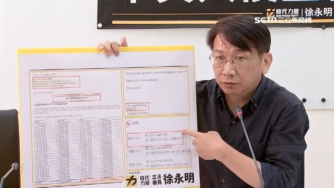 時代力量公布提名　徐永明無法連任