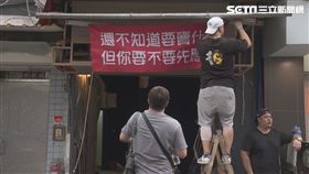 創意紅布條，徵人啟事，木柵，創業