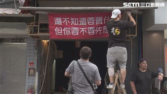 超有梗徵人啟事掀討論！創意老闆曝光