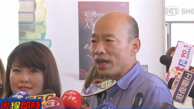 辦馬術比賽？韓：不想讓人感覺說空話