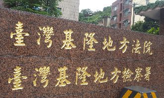 法官長期出包共796次遭處分　提告遭打臉