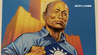 被漫威打臉！韓國瑜「英雄夢」變鬧劇