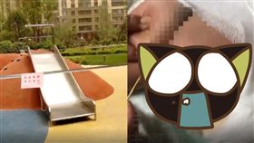 溜滑梯,屁股,燙傷,陝西,西安,塑料,不鏽鋼,水泡,物業,　圖／翻攝自微博