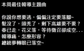 只是堵藍臉書發文（圖／翻攝自只是堵藍臉書）