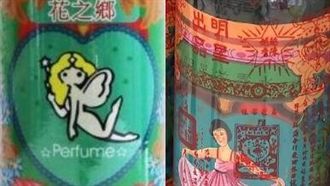 重出江湖！電蚊香老牌推「新花露水」