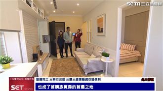 新北三峽揮別郊區形象　帶來嶄新風貌