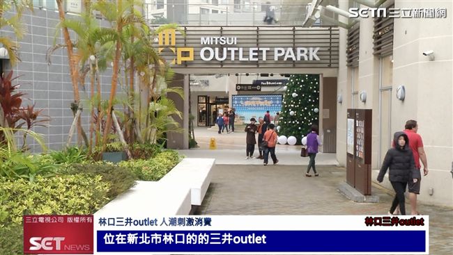 大林口生活機能完整沿線三站買氣爆衝