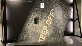 IKEA,限量地毯。