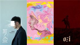 ØZI，謝震廷，李榮浩，第三十屆最佳男歌手。（圖／HeyWarWars微博）
