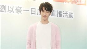 劉以豪
圖／記者邱榮吉攝影