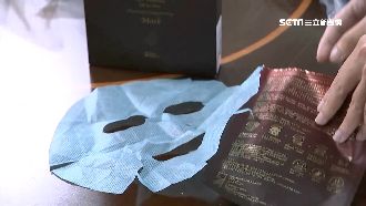 標榜負離子！面膜輻射超標最高6倍