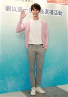 劉以豪離開伊林後，目前只想放空休息。（記者邱榮吉/攝影）