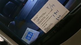 好市多載妻小車被夾上這張 網驚：這事真有人管？(圖/COSTCO好市多消費經驗分享區)