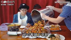 ▲一桶倒下的畫面超療癒。（圖／小象愛出門　授權）