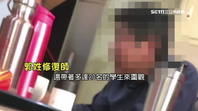 修復師惹議　家屬：帶20人參觀遺體