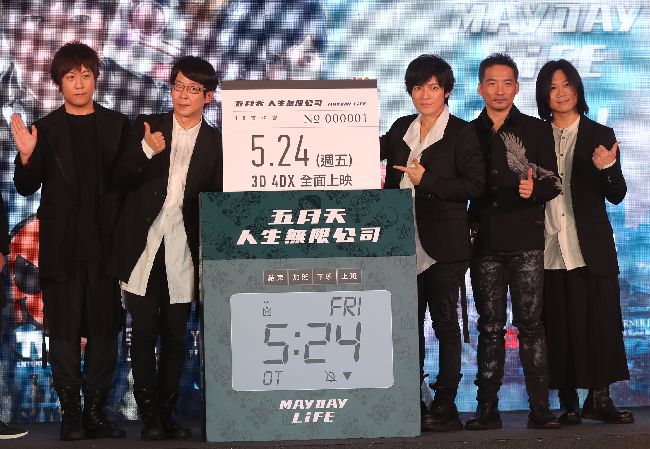 五月天出席電影首映會（2）樂團五月天第3部3D演唱會電影「五月天人生無限公司」將於24日上映，15日傍晚在台北舉行電影首映會，團員阿信（左起）、冠佑、怪獸、石頭、瑪莎一同現身宣傳。中央社記者張皓安攝  108年5月15日