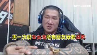 館長轟言而無信！韓國瑜臉書聲量雪崩