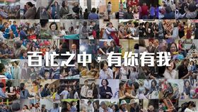 翻攝蔡英文臉書