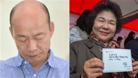 陳菊,韓國瑜 圖/資料照,高市府提供