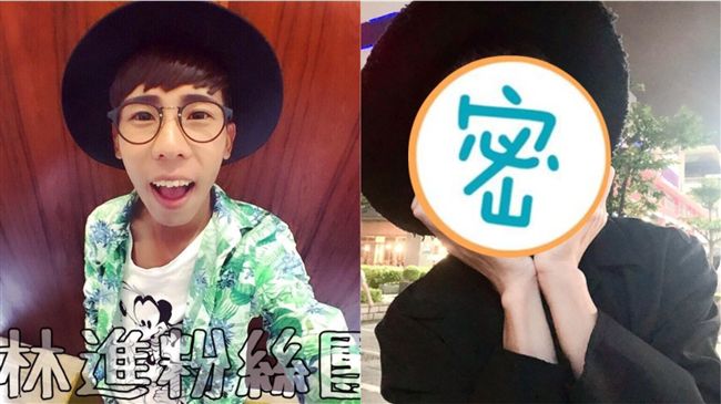 林進拆掉3年牙套！對比圖曝光網驚呆