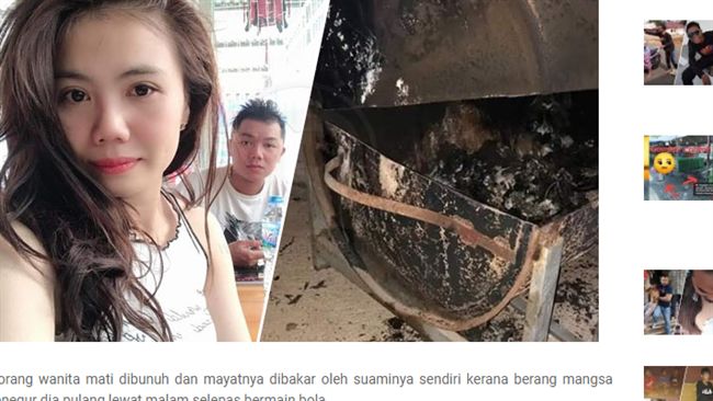 不滿晚歸被念…醉男打死妻丟烤爐焚屍