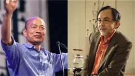 林濁水,韓國瑜 （圖／臉書合成照）