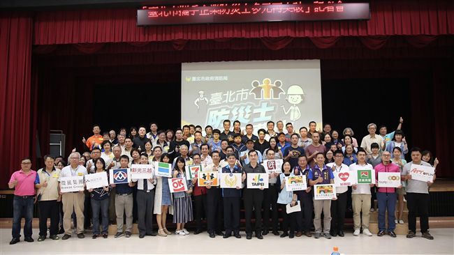 台北市培訓防災士　攜手企業多元召募