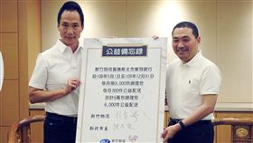 新竹物流回饋新北 捐贈食物料理包及公益配送仰德集團董事長許育瑞（左）14日代表新竹物流公司捐贈6萬包食物料理包給新北市實物銀行，由新北市長侯友宜（右）代表接受。中央社記者王鴻國攝　108年5月14日