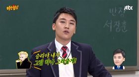 翻攝自JTBC Entertainment YouTube 勝利