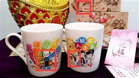 高雄,結婚小物,520,總統,對杯