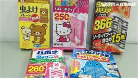 行政院環境保護署,毒物及化學物質局,環保署,化學局,環境用藥,防蚊掛片,網拍