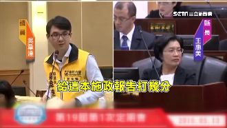 施政報告「照稿唸」王惠美：重點有看