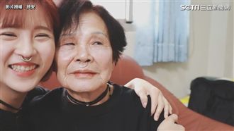 阿嬤變身陷阱老妹 網友：最潮辣台妹