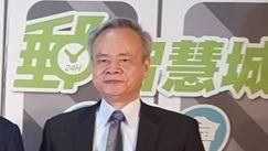 招租案爭議　郵政老總這樣說