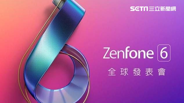 ASUS ZenFone 6明天見