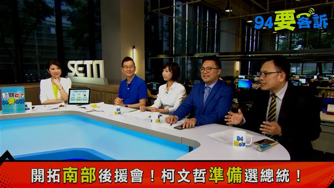 台北長者有福？柯文哲跟藍黨團送福利